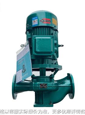 冷却水泵GD100-19立式单级管道离心泵7.5kw冷冻循环给水铸铁材质
