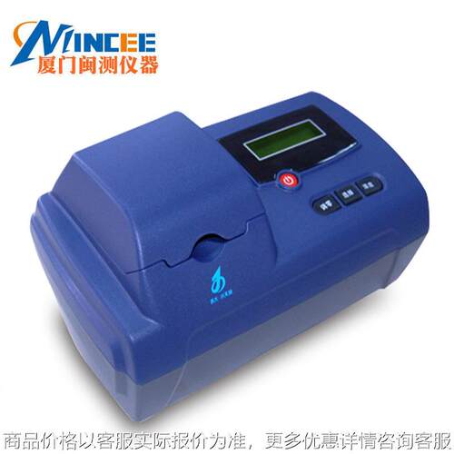 GDYS-101SN余氯总氯测定仪 蒸馏水 饮用水余氯总氯含定量检测定仪