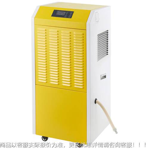 菱新款除湿机家商B用工业抽湿机BL-8156E大功率地下室车贝间吸湿L