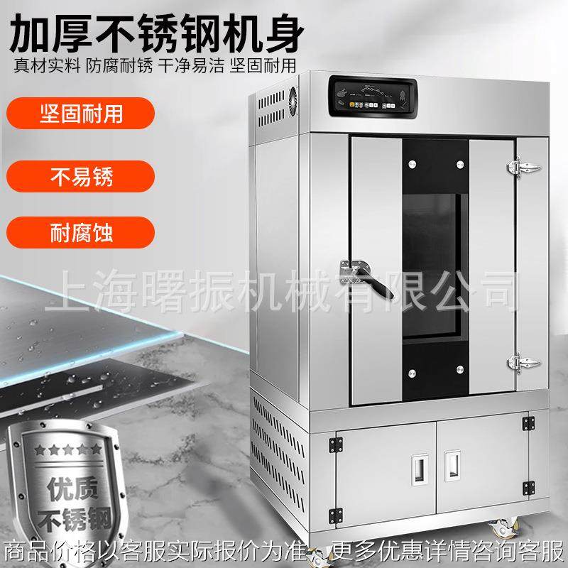 烤鸭炉电热自动旋转烤鸭炉 脆皮五花肉烤鹅/烤鸡设备果木炭烤鸭炉