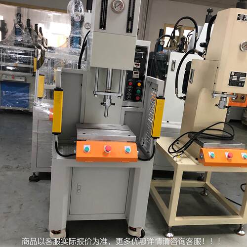 孔小型臂弓形快速油压机热密压整形压拉伸冲精伺服数FUX控液机厂