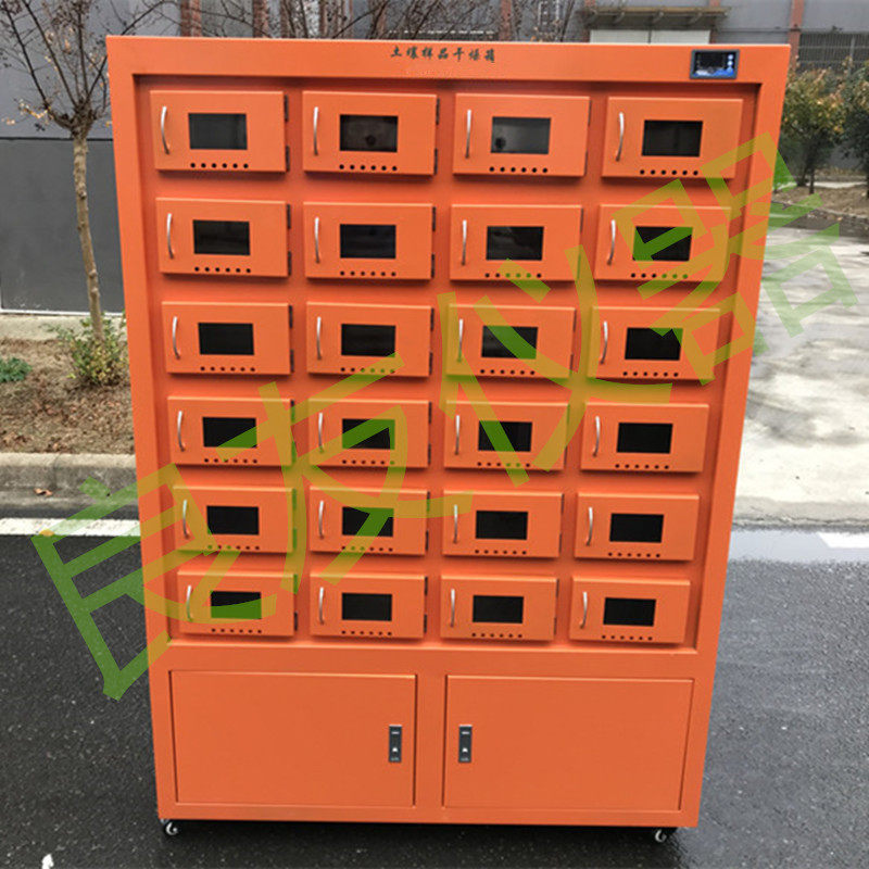LM11-OPW1新型土壤干燥箱 土壤样品风干机 实验室土壤设备实验室,五金/工具,干燥箱,淘宝优惠券,粉丝福利购,淘宝优惠卷