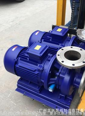 卧式管道离心泵 45kw铸铁管道清水泵 IRW250-315B大流量管道泵