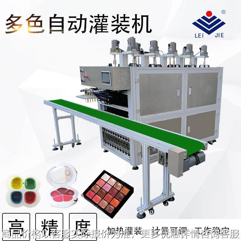 彩妆设备多色盘状口红定量灌装机 水粉霜 唇彩全自动灌装机,办公设备/耗材/相关服务,灌装机,淘宝优惠券,粉丝福利购,淘宝优惠卷