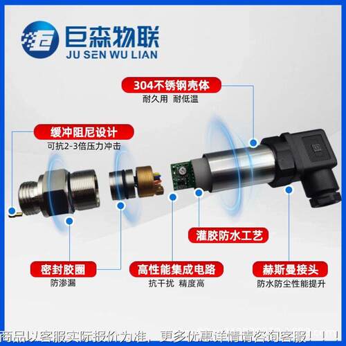 爆型扩硅散CN压力传感器C防AN压力变ETX送A器CANopen/CAN总线变送