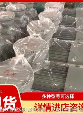 三相异步电机 YBSD-160/80-4/8矿用隔爆型双速三相异步电动机