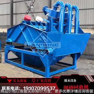 振动脱水筛 振动脱水机 振动型脱水筛设备 高频振动电机脱水筛