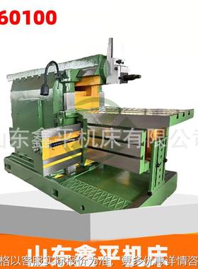 牛头刨床BY60100机械牛头刨床 液压牛头刨床