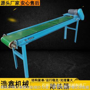 炉渣水洗铜米摇床除铁器 高磁皮带除铁器 建筑垃圾悬挂式除铁器