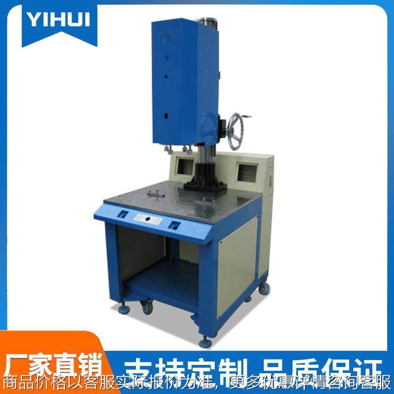 abs模具超声波振水口机超声波焊接机塑料塑料超声波焊接机厂家,清洗/食品/商业设备,脱皮机,淘宝优惠券,粉丝福利购,淘宝优惠卷