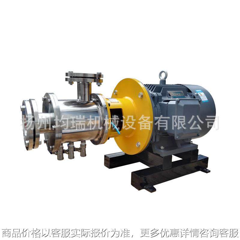 三级在线管线式高剪切分散均质乳化机/ 高剪切乳化泵 研磨泵厂家,清洗/食品/商业设备,乳化机,淘宝优惠券,粉丝福利购,淘宝优惠卷