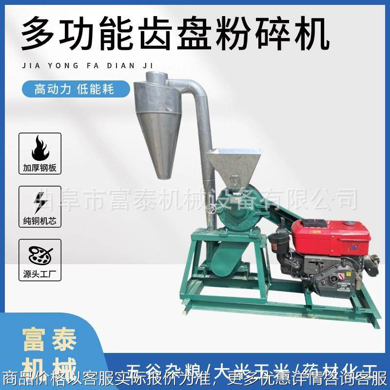出口加纳玉米粮食磨面机 干湿大米糯米磨粉机 360型木薯干打粉机,清洗/食品/商业设备,脱皮机,淘宝优惠券,粉丝福利购,淘宝优惠卷