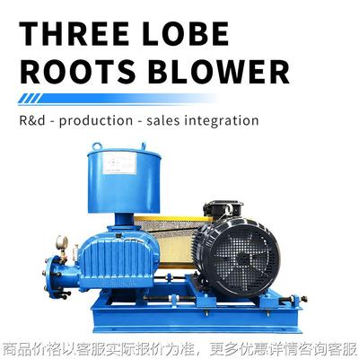 Aquaculture Air Roots Blower 10hp 5hp hp 7.5KW For High Sto