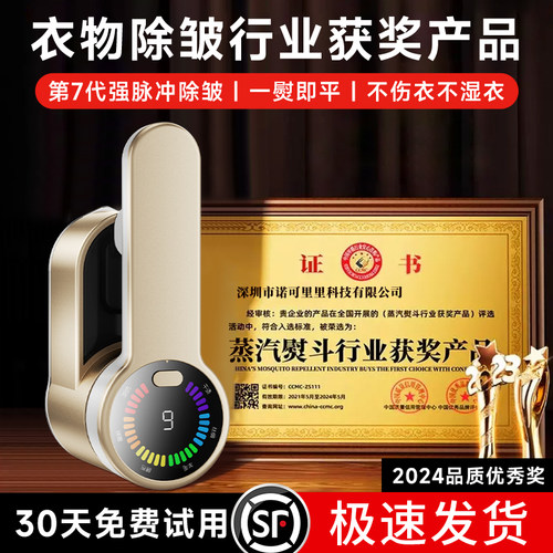挂烫机手持熨烫机家用小型2024新款蒸汽熨斗便携式烫衣服神器3213