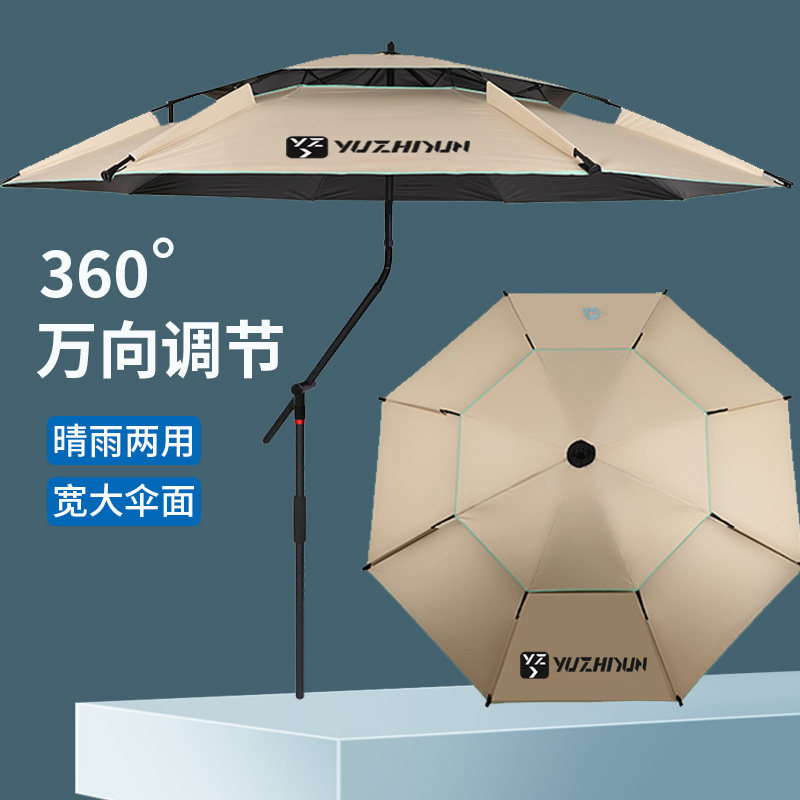 新款拐杖钓鱼伞万向遮阳钓伞铝合金加厚黑胶手杖防晒防暴雨太阳伞