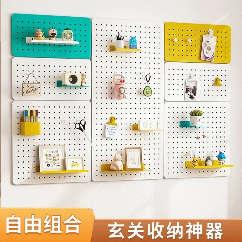 洞洞板置物架免打孔墙上金属玄关书桌面展示架墙壁挂板墙面收纳架,收纳整理,收纳洞洞板,淘宝优惠券,粉丝福利购,淘宝优惠卷