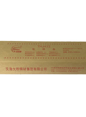 大桥牌电焊条THJ422焊条J507焊条32碳钢焊条507焊条电焊条2.5一包