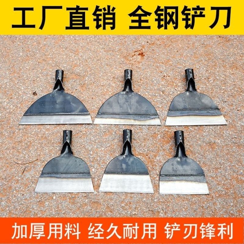农用清洁铲农村除草平口铲刀锹铲养殖铲粪鸡屎铲锄地铲子猪圈平铲,家庭/个人清洁工具,家政清洁保洁工具套装,淘宝优惠券,粉丝福利购,淘宝优惠卷