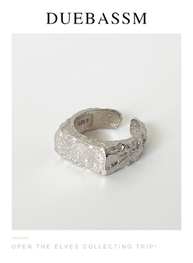 白月光/纯银小众设计感戒指不规则肌理纹冷淡风男女食指中指指环