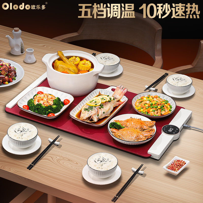 折叠硅胶暖菜板多功能家用饭菜热菜板保温板长方形小型桌面暖菜垫,生活电器,保温碟/暖菜板/冷暖杯垫/暖桌垫,淘宝优惠券,粉丝福利购,淘宝优惠卷