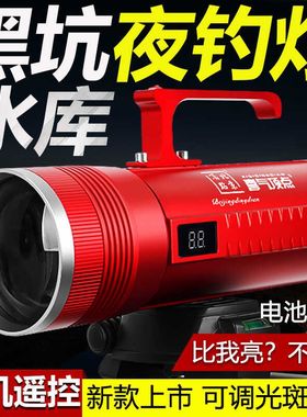 新款顶点激光大炮夜钓灯垂钓水库大功率四光源钓鱼灯强光超亮蓝光