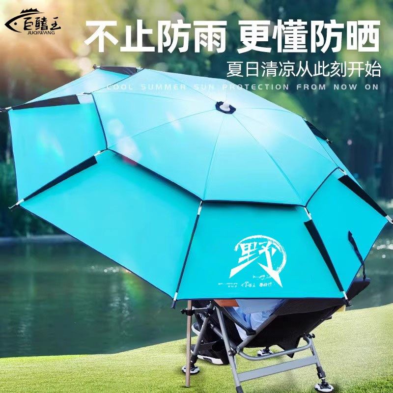 2024新款万向钓鱼伞大钓伞钓鱼专用防暴雨伞拐杖伞户外防