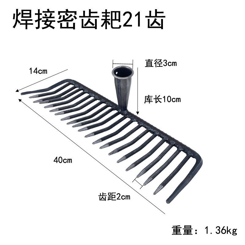 铁耙搂草工具钢铁大全齿犁耕草种耙平9翻耕地大钉耙农用松土平地,鲜花速递/花卉仿真/绿植园艺,耙子,淘宝优惠券,粉丝福利购,淘宝优惠卷