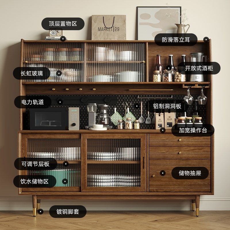 北欧实木餐边柜家用厨房碗柜酒柜客厅靠墙储物柜一体高档家具组合,住宅家具,餐边柜,淘宝优惠券,粉丝福利购,淘宝优惠卷