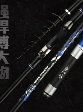全斜导环矶竿矶钓竿碳素超轻超硬手海两用长节矶杆4.35.3米钓鱼竿