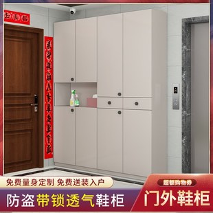 门外鞋柜走廊过道储物柜电梯口柜子家用门口带锁门外柜密码锁定制