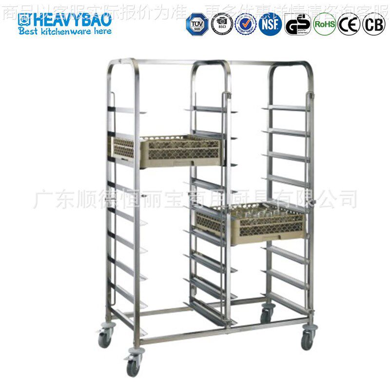 恒丽宝双列7层双列洗涤筐杯筐 洗碗机格底筐碟筐刀叉筐餐盘手推车