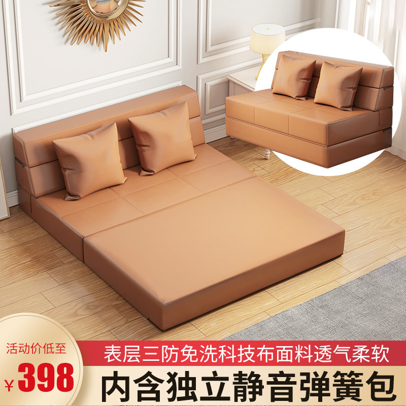 懒人沙发榻榻米可折叠沙发床多功能两用卧室书房客厅小户型科技布,住宅家具,懒人沙发,淘宝优惠券,粉丝福利购,淘宝优惠卷