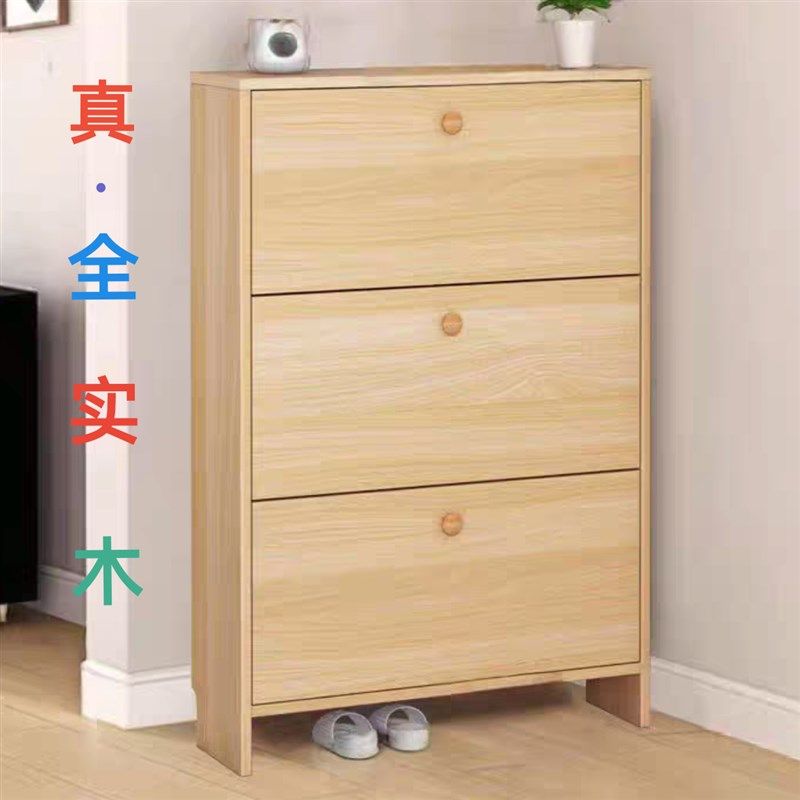 鞋柜实木超薄鞋柜翻斗鞋柜家用门口入户大容量门外室内全实木鞋架,住宅家具,鞋柜,淘宝优惠券,粉丝福利购,淘宝优惠卷