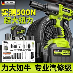 电动扳手大扭力万能转换头工业级无刷风炮套筒充电式专用汽修工具