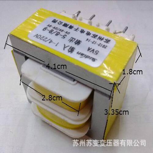 苏变插针式变压器EI41*17-5VA220V/单双9V单双12V