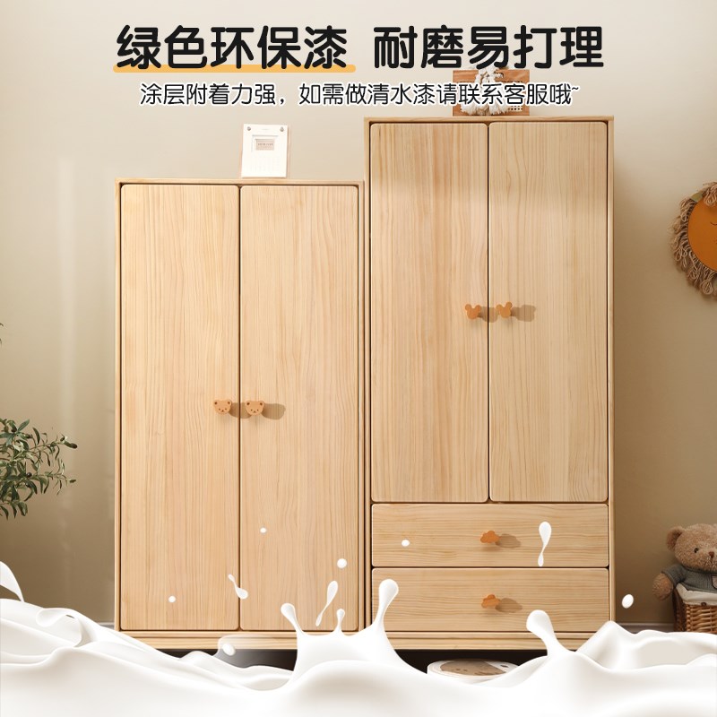 儿童实木衣柜卧室家用小型储物柜简易组装原木风衣橱定制置物柜子