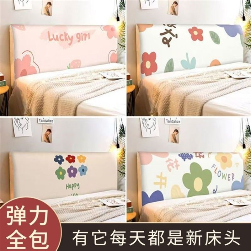 凸凹床头罩小香风床头罩床头专用套罩一米五床头套罩新款简单大方
