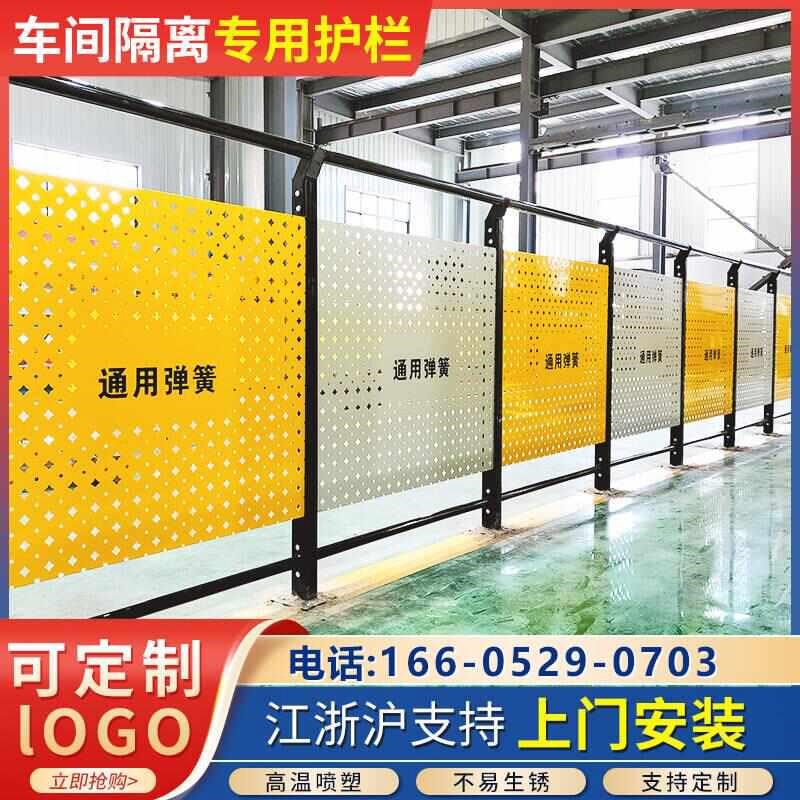 围孔离设备厂网网围挡护栏车工铁丝隔断间防护网移动仓库冲隔板栏