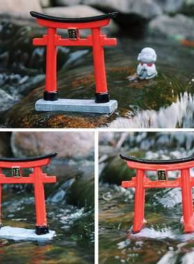 鸟居摆件鱼缸造景水缸生态水陆缸神社苔藓花盆装饰盆景日式微景观