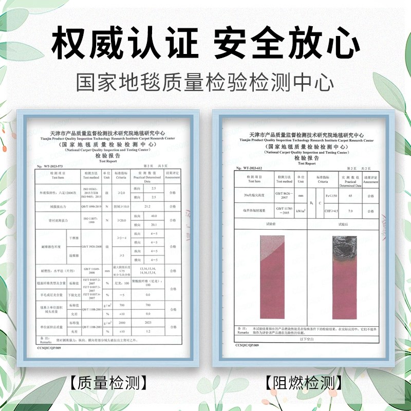 尼龙台球厅专用地毯阻燃防火球房商用过道大面积全铺印花定制地垫