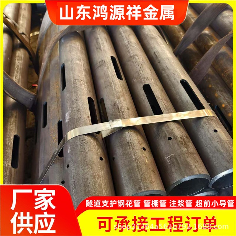 定制219*8大口径厚壁无缝管厂 开坡口无缝钢管 激光破口 注浆筛管