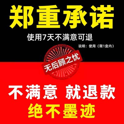 腿脚抽筋膏止抽神器中老年手脚抽筋半夜小腿发麻肿胀抽筋专用药膏