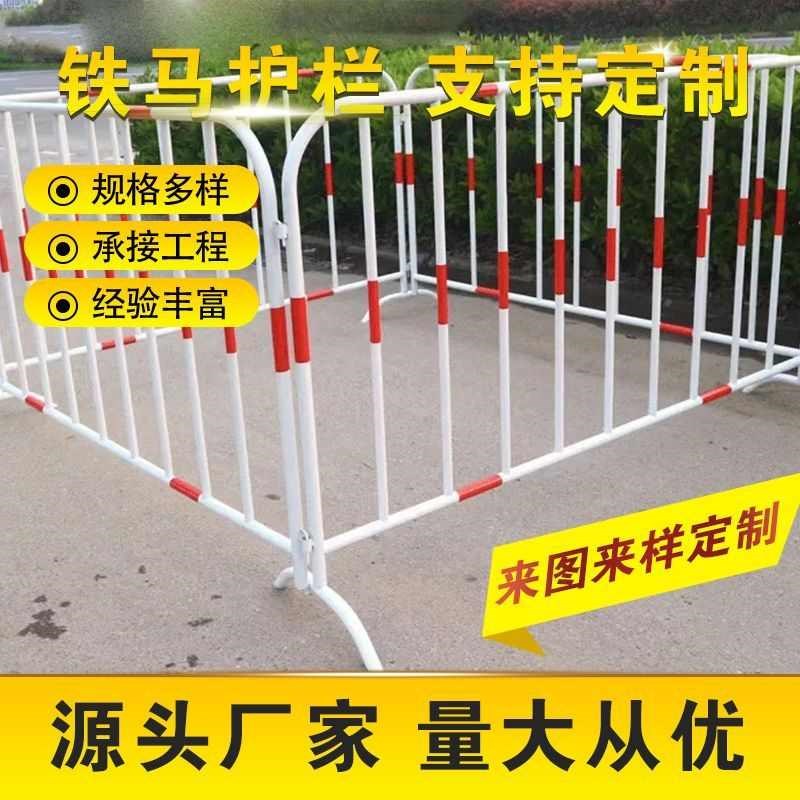 铁马护栏可移动围栏临时交通防护栏安全围挡道路工地施工隔离围栏