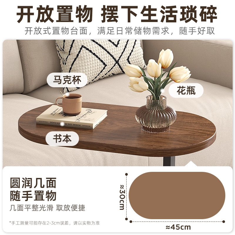 沙发边几边柜边桌客厅家用茶桌置物架床头床边迷你阳台小茶几桌子