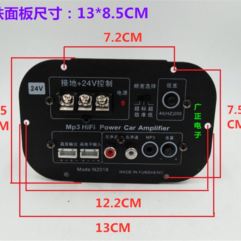 500W发烧12V24V功放板有源炮单路汽车功放板低音强劲大功率功放管