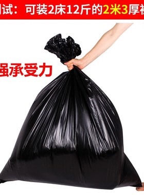 晒被子袋子除螨黑色大塑料垃圾袋大号加厚搬家晒被袋杀螨虫棉被
