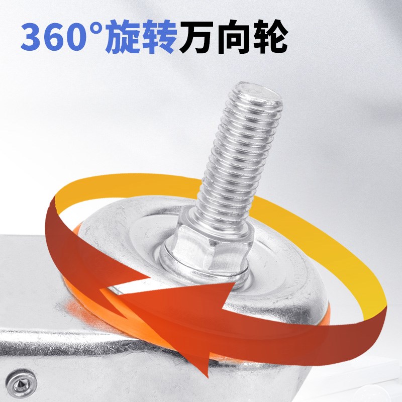 3寸4寸5寸白尼龙万向轮M10M12丝杆轮子脚轮带刹车重型工业滚轮
