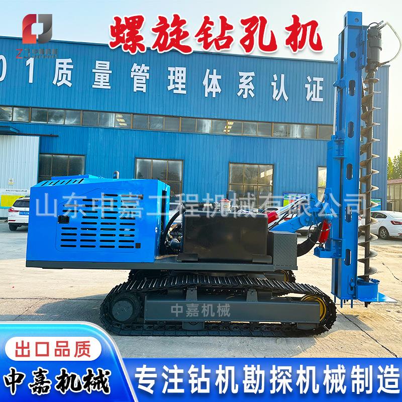 爬山虎履带式打桩机高原打桩螺旋钻孔机全液压光伏一体式打桩机