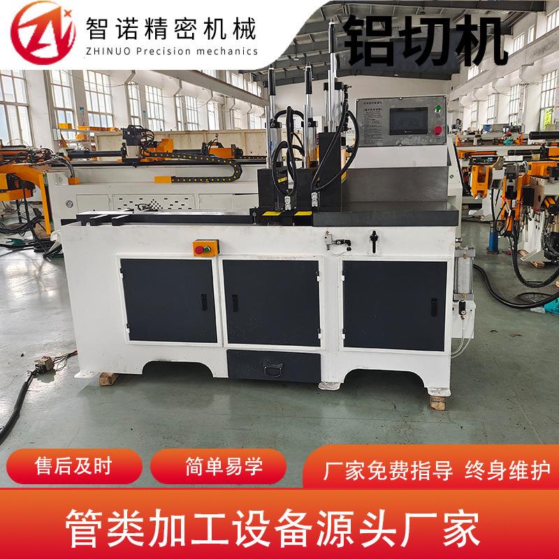 厂家供应MC-455CNC铝切机精密全自动铝材切割机全自动铝切机设备