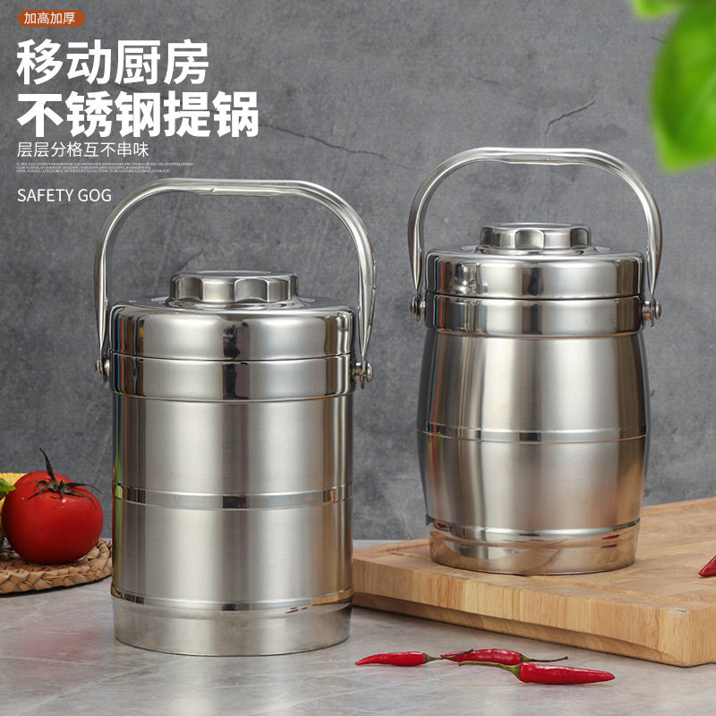 不锈钢保温提锅大容量3-6小时